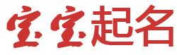 海曙区新闻网起名网
